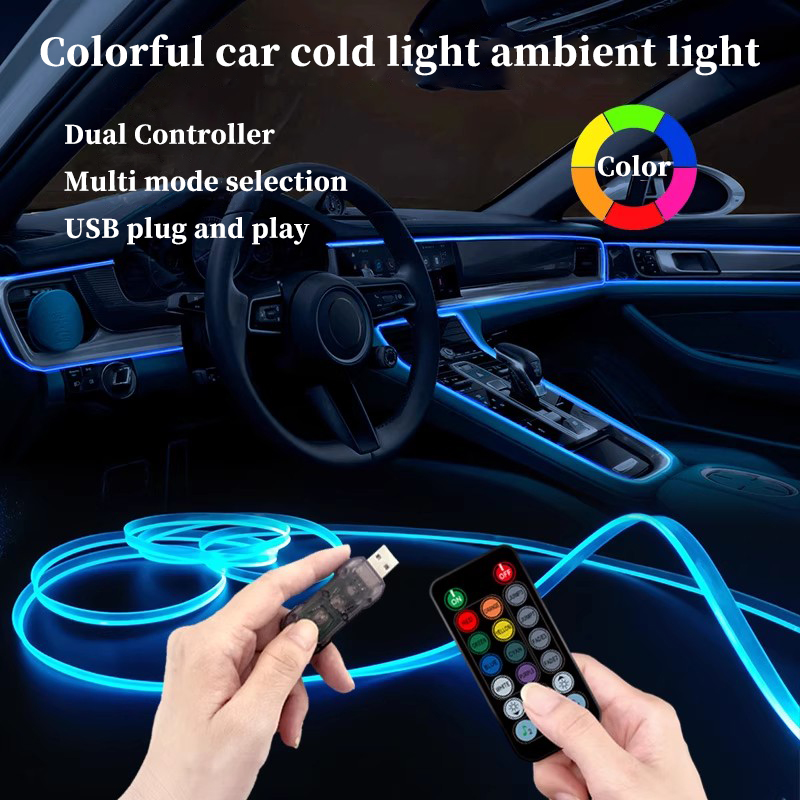 Led El Wire - In car LED rainbow cold light,