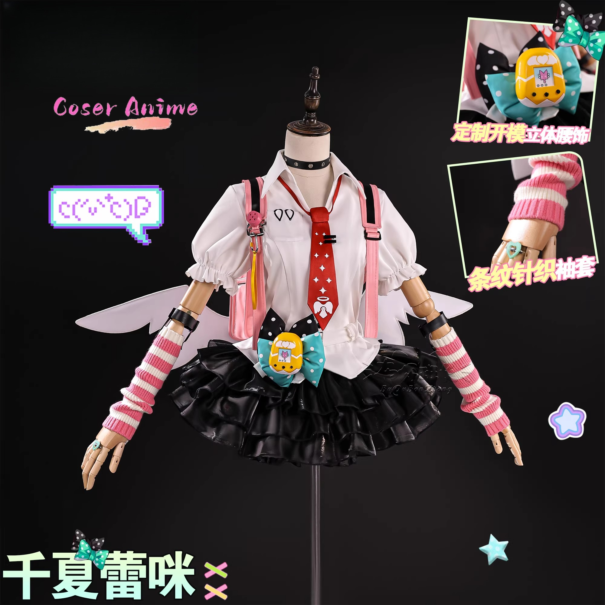 Prop Para Cosplay - Zenless Zone Zero Virtual Idol Chika