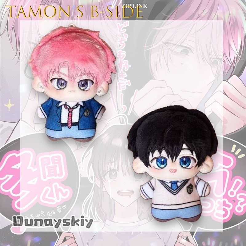 Hemera/Anime Tamon's B-Side Co - огляд і ціна Prop Para Cosplay