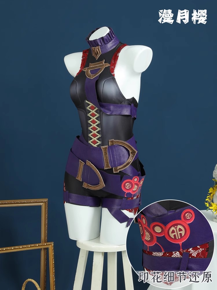 LOL the Restrained Hunger Bria - огляд і ціна Briar Cosplay Prop