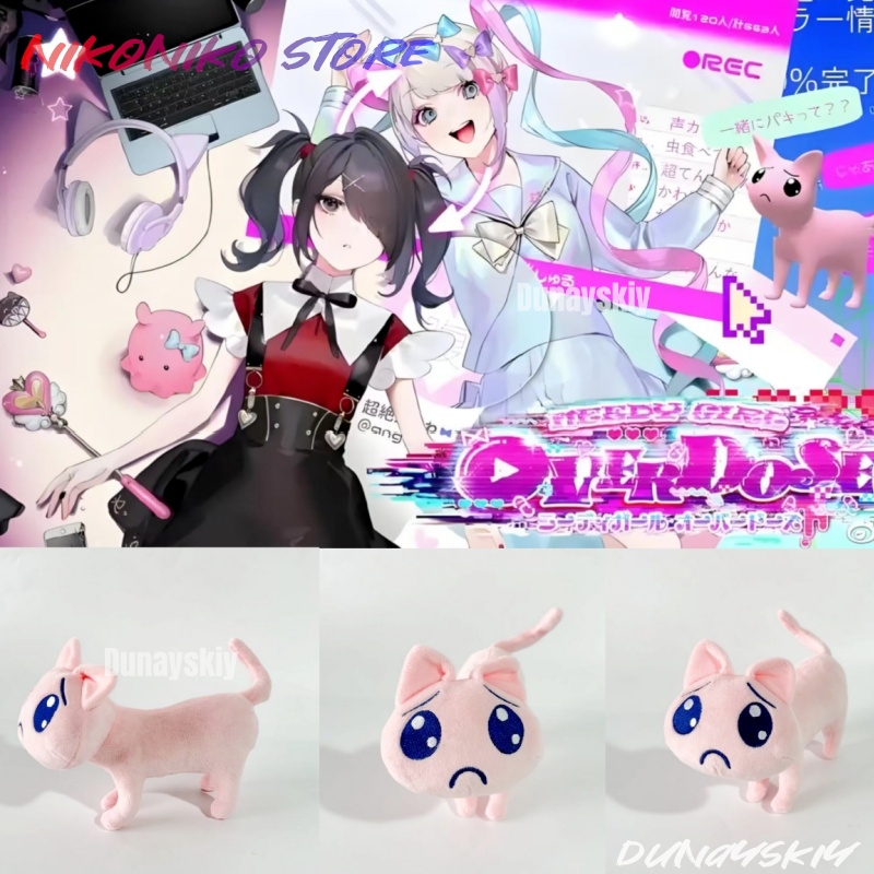 Anime Cosplay Needy Streamer O - огляд і ціна Prop Para Cosplay
