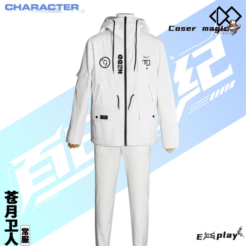 Game HUNDRED LINE Aotsuki Eito - огляд і ціна Prop Para Cosplay
