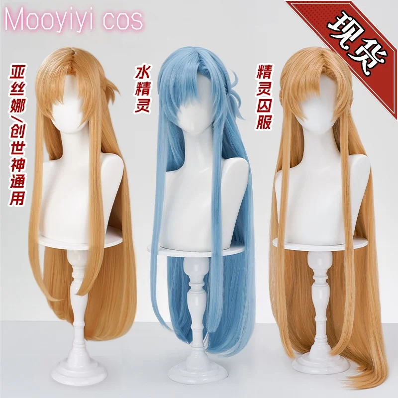 New Yuuki Asuna Cosplay Wig Ha - огляд і ціна Cosplay Prop Dagger