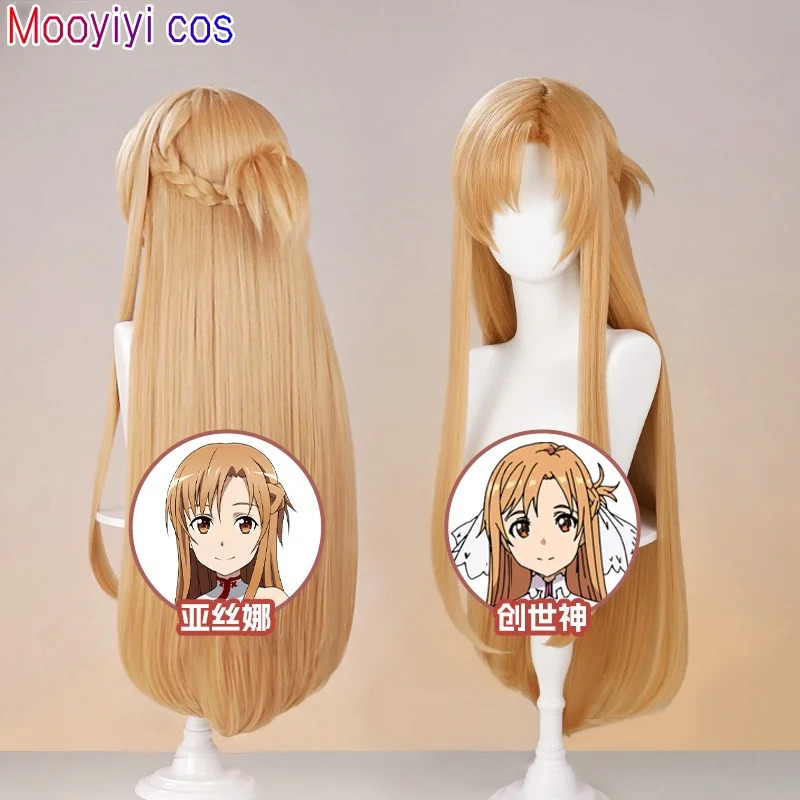 New Yuuki Asuna Cosplay Wig Ha - огляд і ціна Cosplay Prop Dagger
