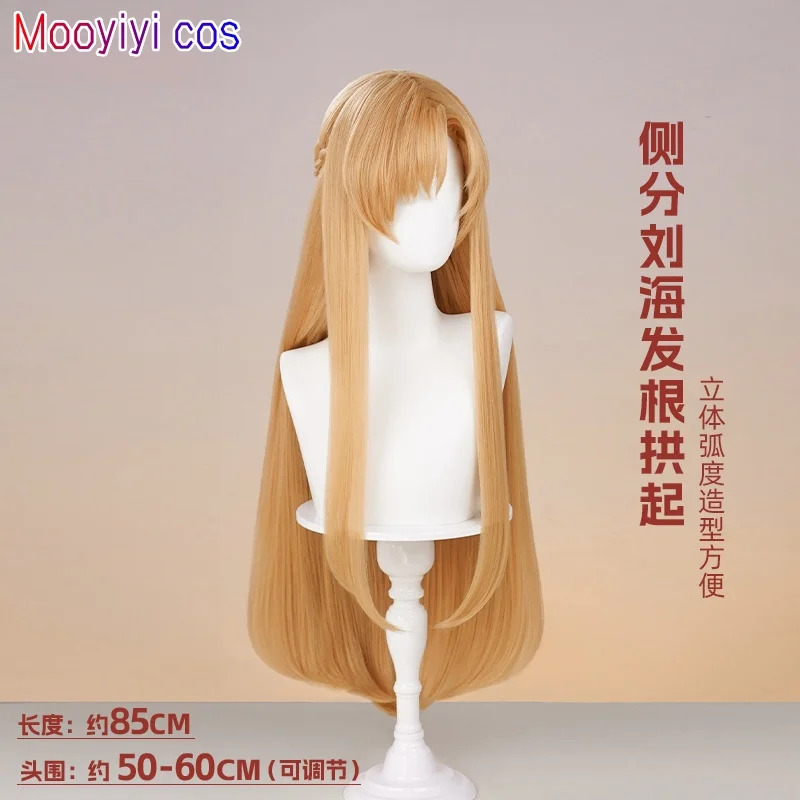 New Yuuki Asuna Cosplay Wig Ha - огляд і ціна Cosplay Prop Dagger