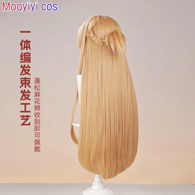 New Yuuki Asuna Cosplay Wig Ha - огляд і ціна Cosplay Prop Dagger