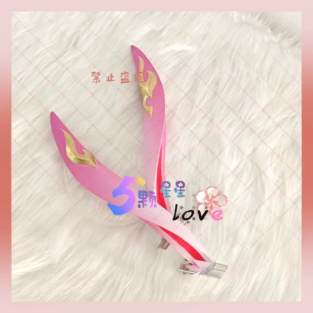 Honkai：Star Rail Evanescia Cos - огляд і ціна Cosplay Prop 3D Print