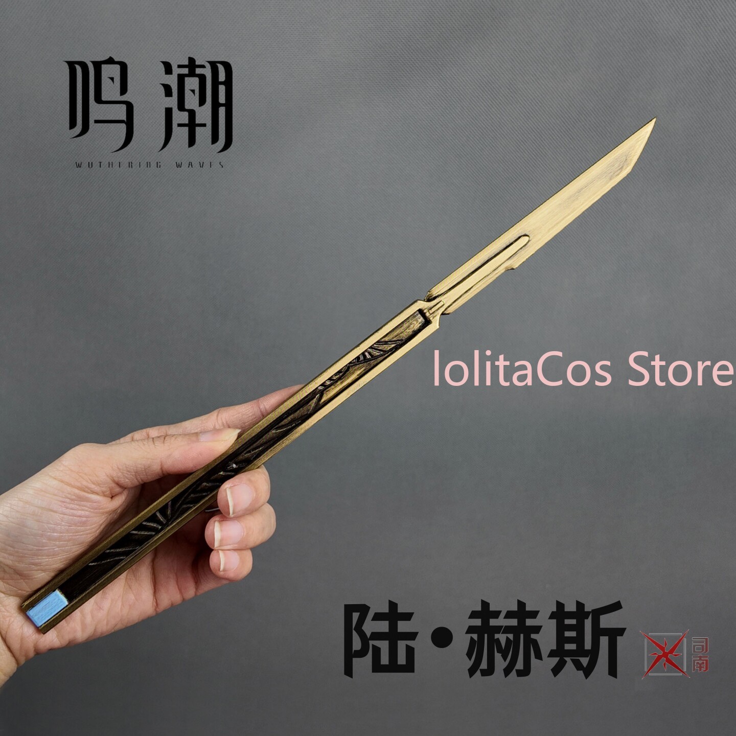 Wuthering Waves LUUK HCRSSCN C - огляд і ціна Prop Para Cosplay