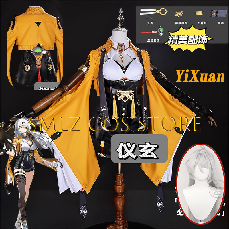 Yixuan Cosplay Game Zenless Zo - огляд і ціна Prop Para Cosplay