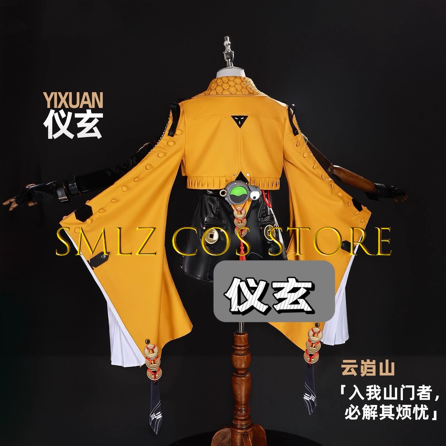 Yixuan Cosplay Game Zenless Zo - огляд і ціна Prop Para Cosplay