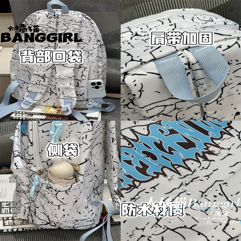 Banggirl Backpack Graffiti Pri - огляд і ціна Free Cosplay Prop Patterns