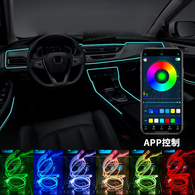 In car LED rainbow cold light, - огляд і ціна Led El Wire