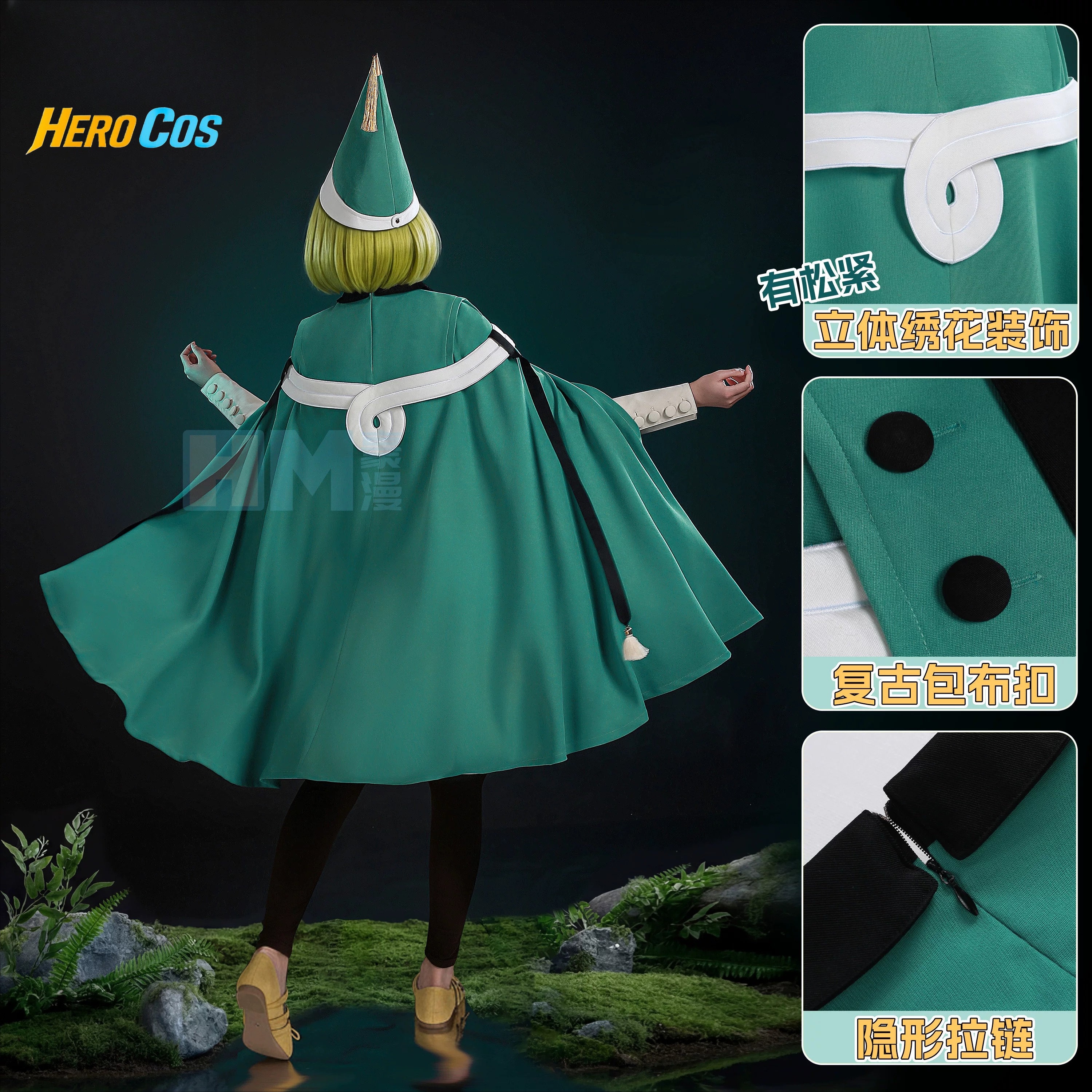 Witch Hat Atelier Coco Cosplay - огляд і ціна Prop Para Cosplay